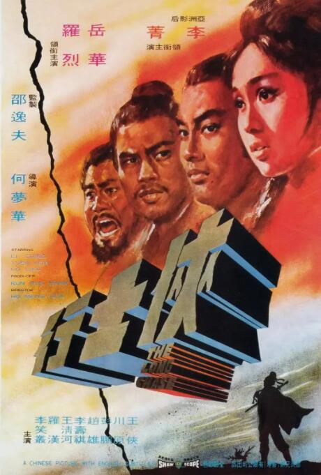 《睡美人》海报